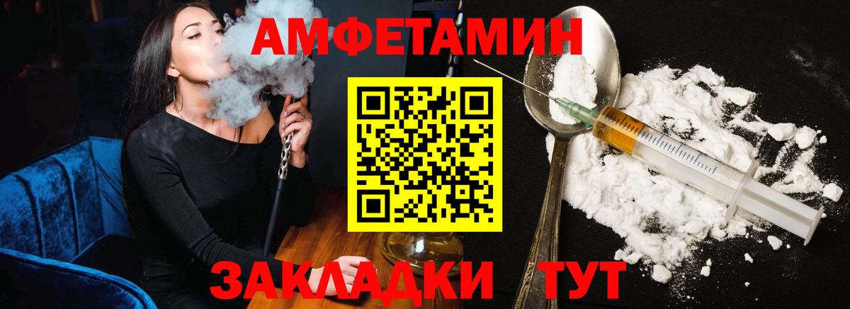 АМФ  АМФ 98%  Вход с VPN  Мичуринск 