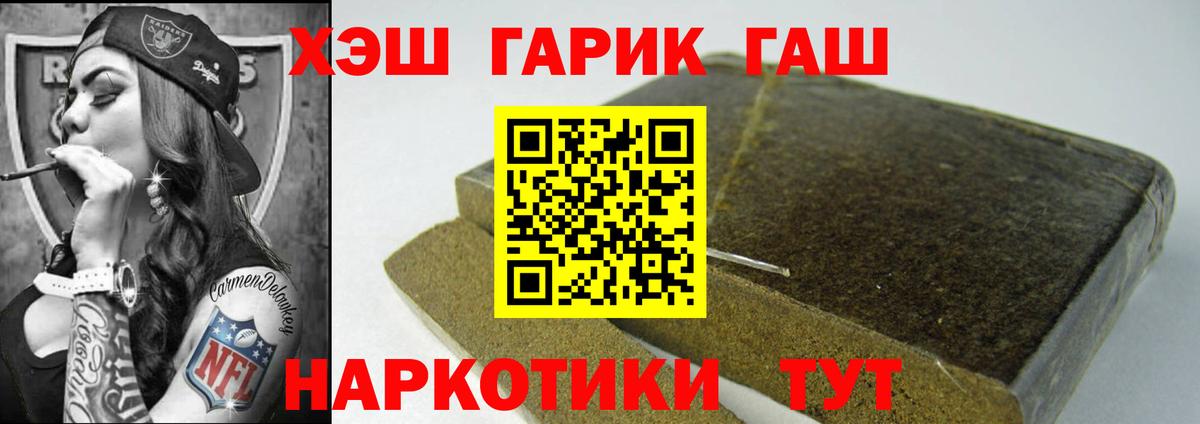 ГАШИШ индика сатива Мичуринск