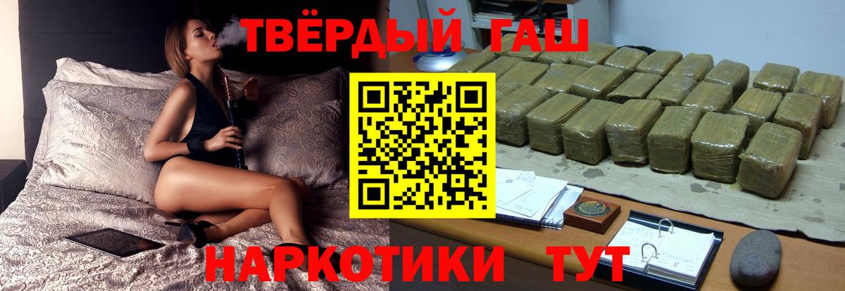 Гашиш ice o lator  Вход с VPN  Мичуринск  ГАШИШ Premium 