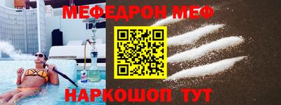 прущие крисы Жуковский