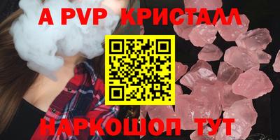 a pvp Заводоуковск