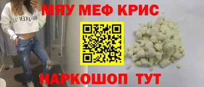 прущие крисы Жуковский