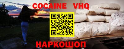 прущие крисы Жуковский