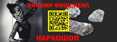кокаин перу Заволжье