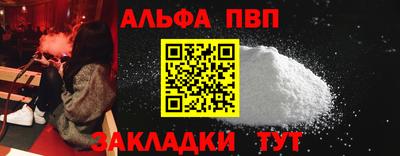 прущие крисы Жуковский