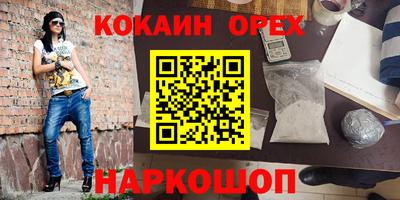 прущие крисы Жуковский