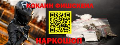 прущие крисы Жуковский