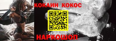 кокаин перу Заволжье