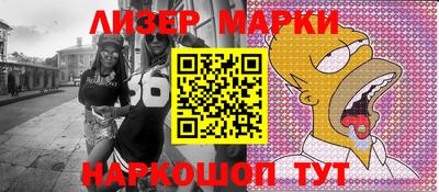 прущие крисы Жуковский