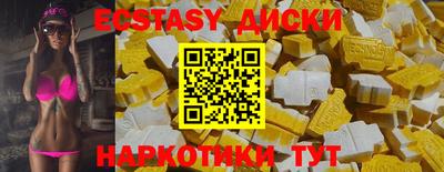 прущие крисы Жуковский