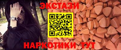 кокаин перу Заволжье