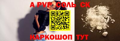 прущие крисы Жуковский