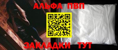 кокаин перу Заволжье