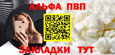 a pvp Заводоуковск