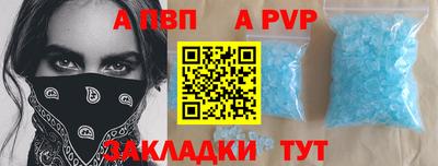 прущие крисы Жуковский