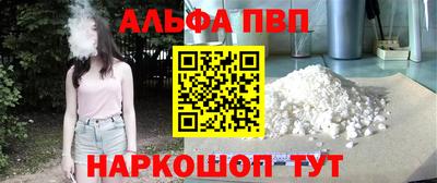 прущие крисы Жуковский