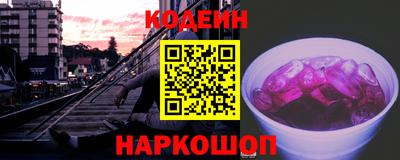 кокаин перу Заволжье