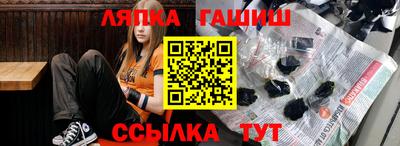 кокаин перу Заволжье