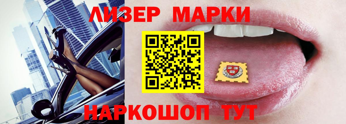 LSD-25 экстази ecstasy  Лсд 25 экстази ecstasy  Вход с VPN  Мичуринск 