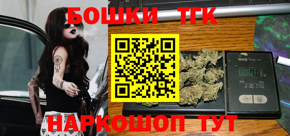 Бошки марихуана Bruce Banner  Бошки Шишки марихуана  Бошки марихуана MAZAR  МАРИХУАНА OG Kush  Вход с VPN  Мичуринск 