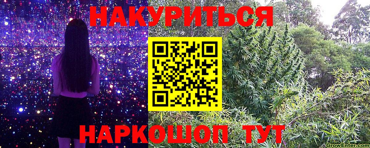 Марихуана LSD WEED Мичуринск